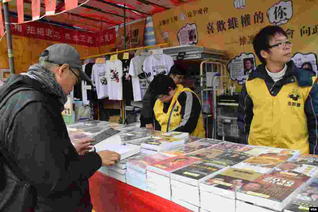 有香港市民在支联会年宵摊位看中国政治禁书(美国之音汤惠芸拍摄）