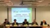 3月27日，台湾制宪基金会公布最新民调，反应台湾民众在两岸关系问题上的看法，包括80%以上的民众认同自己是台湾人而不是中国人。