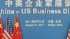拜登与习近平在习访美前夕通电话