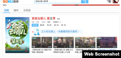 搜库网上爸爸去哪儿第五季截图