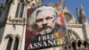英国法院将就维基解密创始人是否引渡美国做出裁决