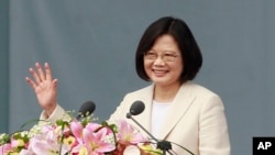 蔡英文总统就职典礼发表就职演说