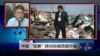 中国“首善”陈光标被质疑诈骗
