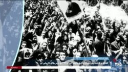اخبار شبانگاهی