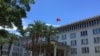 台外交部：获邀出席今年世卫大会的可能性不高