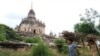 Bagan