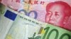中国及欧洲均下调主要贷款利率