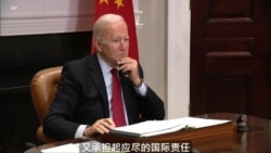 拜习会后 美中根本性争议性质未变