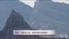 美专家：钓鱼岛若一战，中国将大败美军
