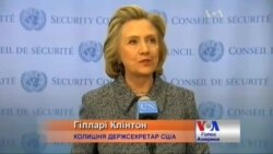 Приватний імейл Клінтон може коштувати їй політичного майбутнього? Відео