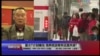 海峡论谈:星火T计划曝光 培养统派青年还是共谍?