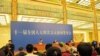中国军费将重返两位数增长