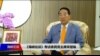 见证美中台惊涛骇浪 宋楚瑜：没当上船长但不希望船沉掉