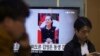 美国制裁七名朝鲜官员，包括金正恩妹妹