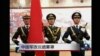 时事大家谈：中国军改云遮雾罩