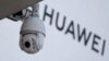 英国监管机构称华为仍未解决对其产品的安全担忧
