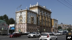 Посольство США в Москві