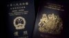 英国政府再度放宽BN(O)签证申请条件 惠及伴侣及部分受养人