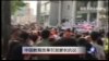 VOA卫视 (2016年5月30日第二小时节目)