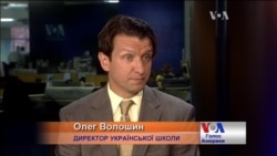 Звідки береться "діаспорний акцент"?- розповідь директора школи у США. Відео