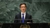 中国国家副主席韩正2023年9月21日在第78届联合国大会上发表讲话