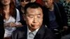 德国大使：中国人权活动人士不会得到公正审判