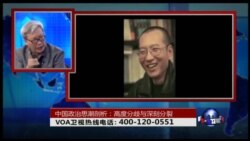 时事大家谈：中国政治思潮剖析：高度分歧与深刻分裂