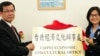 因拒签“一中承诺书”，台驻澳门代表无法延续签证而返台