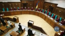 США та ЄС привітали ухвалення Верховною Радою України законопроектів щодо судочинства. Відео