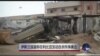 伊斯兰国组织宣称在利比亚发动自杀炸弹袭击