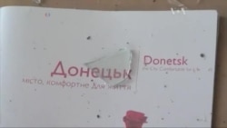 У Вашингтоні радили закрити очі на Крим та працювати з Росією