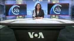 ፈነወ ድምጺ ኣመሪካ ቋንቋ ትግርኛ 12 መጋቢት 2024 