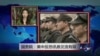 国务院：美中反恐讯息交流有限