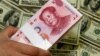 中国资金非法外流(3)：移钱出境为哪般？