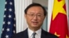 杨洁篪在慕尼黑安全会议上预计将试图减缓西方对华为网络安全忧虑