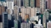 香港负资产房地产按揭案件激增至近18年新高
