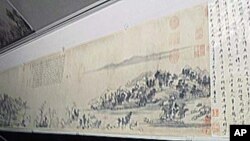 台湾收藏的《富》“无用师卷”