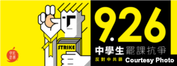 学民思潮Facebook图片