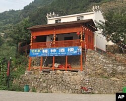 袁立华开的酒楼