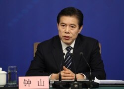 资料照：中国商务部部长钟山