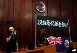 冲入香港立法会的抗议者