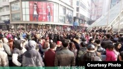 2016年1月1日，e租宝投资者在南京新街口示威维权（RFA使用过的维权人士提供的图片）