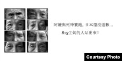 幸存的台籍慰安妇受害人屈指可数。 (图片由台湾妇援会提供)