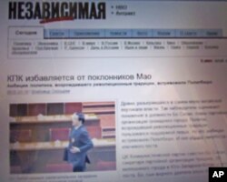 《独立报》网站有关薄熙来报道