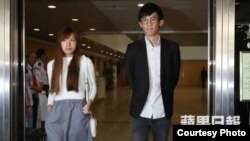 青年新政梁颂恒和游蕙祯周四下午走出法院（苹果日报图片）
