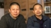 中国法律学者许志永绝食三周状况危急 律师丁家喜被剥夺通讯权