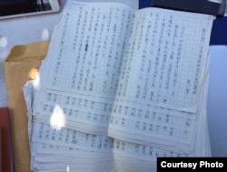 吴仁华手稿
