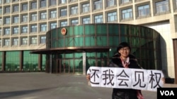 维权律师王宇