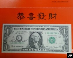 面值一美元的龙年吉利钱