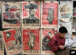 毛泽东时代的文革宣传画2006年在北京自由市场上卖。有的重印时加上了标题“疯狂年代”